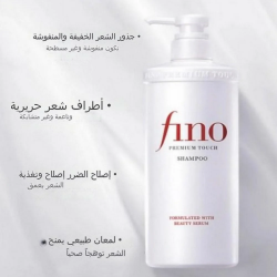 Shiseido Vino Premium Touch Shampoo 550 ML